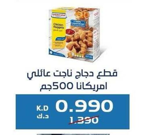 اللحوم & الأسماك in جمعية كيفان التعاونية, الكويت Offers - الكويت available at جمعية كيفان التعاونية in الكويت - مدينة الكويت