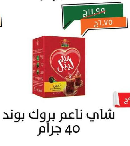 RED LABEL available at Kheir Zaman  in Egypt - Cairo