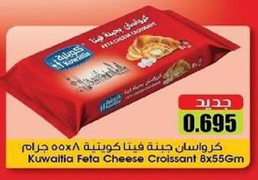 الكيك والمعجنات in جمعية غرناطة التعاونية, الكويت Offers - الكويت available at جمعية غرناطة التعاونية in الكويت - محافظة الجهراء