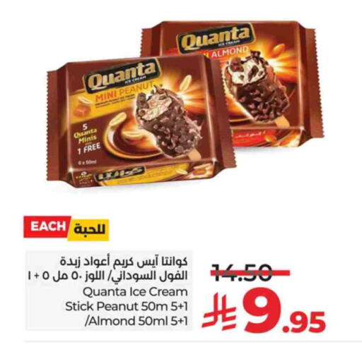 available at LULU Hypermarket in KSA, Saudi Arabia, Saudi - Tabuk