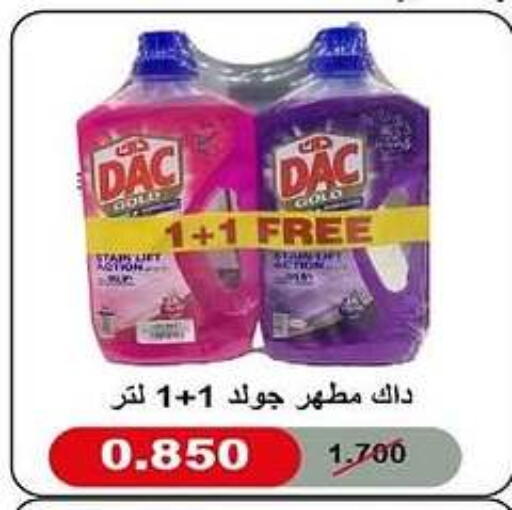 available at جمعية غرناطة التعاونية in الكويت - محافظة الجهراء