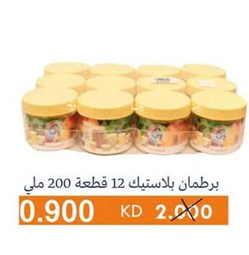 معدات الطعام وتقديمه in جمعية الرميثية التعاونية, الكويت Offers - الكويت available at جمعية الرميثية التعاونية in الكويت - مدينة الكويت