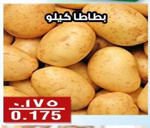 Fresh Vegetables in Al Fintass Cooperative Society , Kuwait Offers - Kuwait available at Al Fintass Cooperative Society in Kuwait - Kuwait City