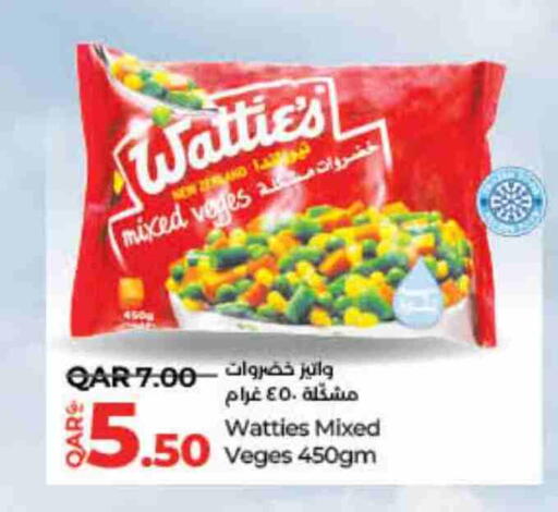 available at لولو هايبرماركت in قطر - الدوحة