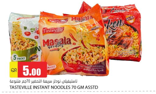 نودلز available at جراند هايبرماركت in قطر - الوكرة