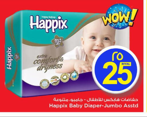 available at مارك & سيف in قطر - الشمال