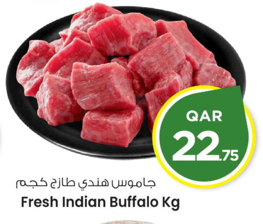 لحم جاموس available at مارك & سيف in قطر - الشحانية