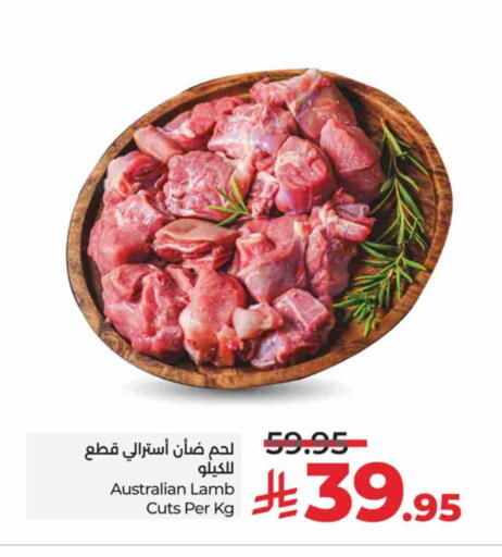 Mutton / Lamb available at LULU Hypermarket in KSA, Saudi Arabia, Saudi - Mecca