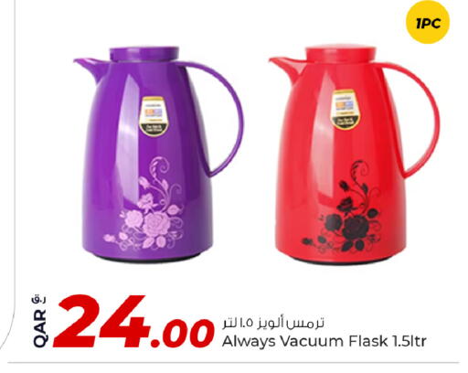 available at Rawabi Hypermarket in Qatar - Al Shamal