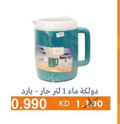 available at جمعية الرميثية التعاونية in الكويت - مدينة الكويت