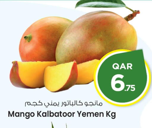 Mangoes from Yemen available at Mark & Save  in Qatar - Al Khor