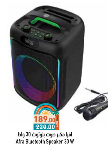 أفرا سماعة available at أسواق رامز in الإمارات العربية المتحدة , الامارات - دبي