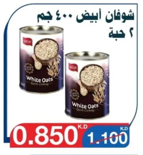 Oats available at Al Yarmouk Cooperative Society in Kuwait - Kuwait City