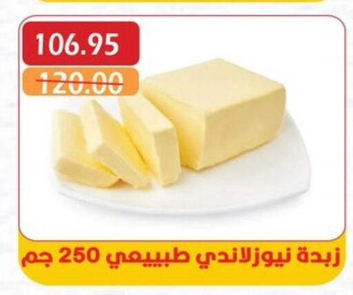 available at بشاير هايبرماركت in Egypt - القاهرة
