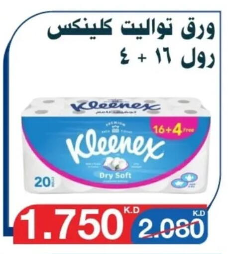 KLEENEX available at Al Yarmouk Cooperative Society in Kuwait - Kuwait City