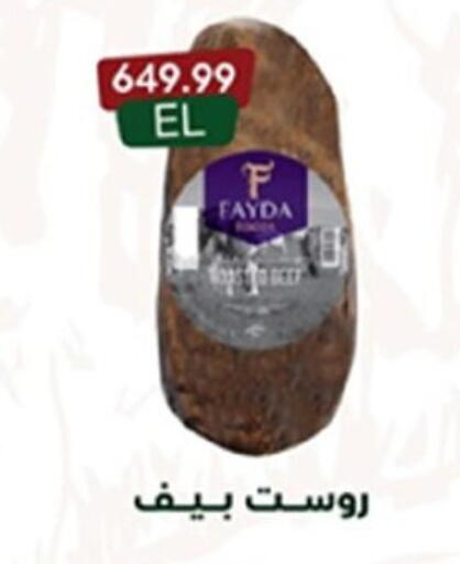 available at El mhallawy Sons in Egypt - Cairo