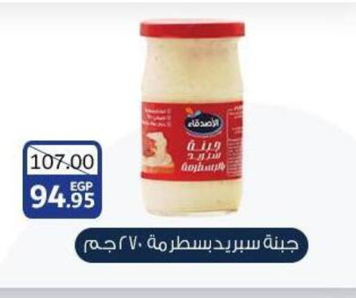available at Beit El Gomla in Egypt - Cairo