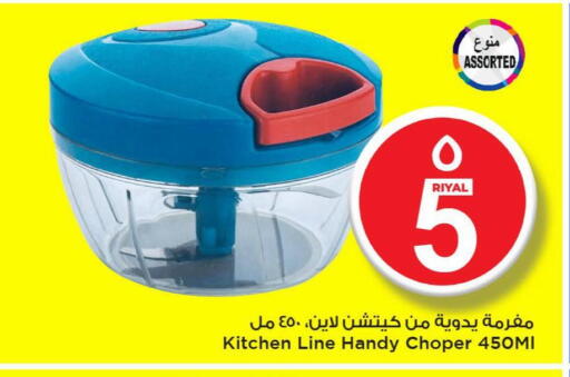 available at مارك & سيف in قطر - الضعاين