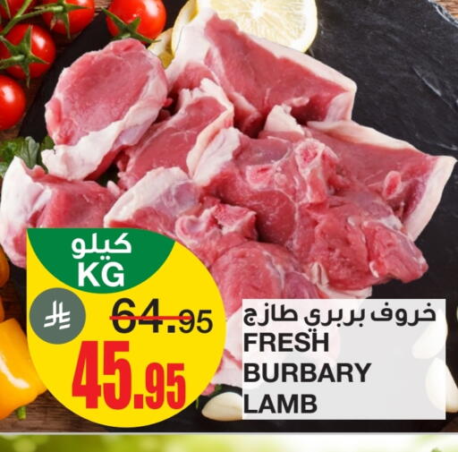 اللحوم الطازجة والمبردة in أسواق السدحان, المملكة العربية السعودية Offers - المملكة العربية السعودية لحم الضأن / الغنم available at أسواق السدحان in مملكة العربية السعودية, السعودية, سعودية - الرياض