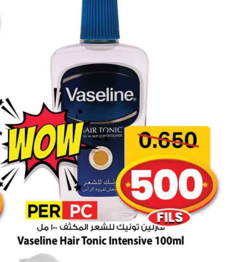 Hair Care in Mark & Save, Kuwait Offers - Kuwait VASELINE Shampoo / Conditioner available at Mark & Save in Kuwait - Ahmadi Governorate
