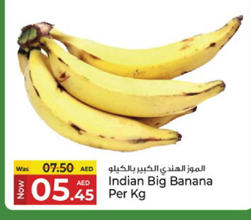 موز from India available at كنز هايبرماركت in الإمارات العربية المتحدة , الامارات - الشارقة / عجمان