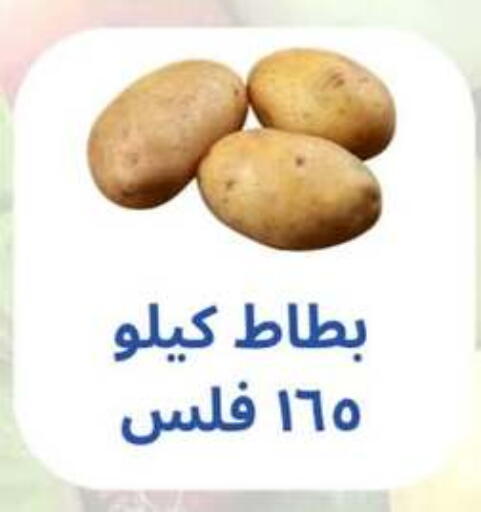 الخضروات الطازجة in جمعية حطين التعاونية, الكويت Offers - الكويت available at جمعية حطين التعاونية in الكويت - مدينة الكويت