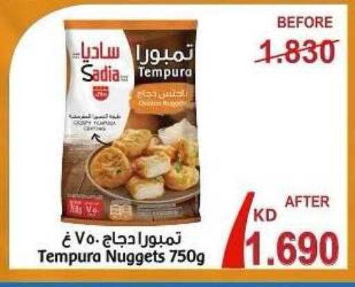اللحوم & الأسماك in جمعية كيفان التعاونية, الكويت Offers - الكويت available at جمعية كيفان التعاونية in الكويت - مدينة الكويت