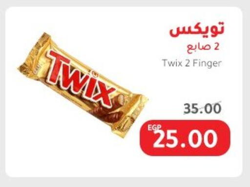 available at Elhakim market  in Egypt - Cairo