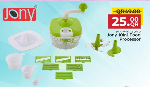 available at Family Food Centre in Qatar - Al-Shahaniya