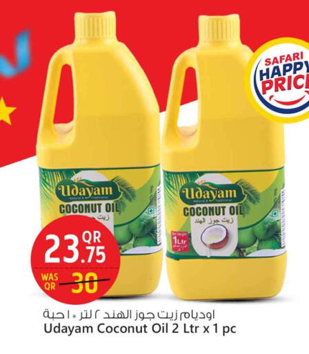 Coconut available at Safari Hypermarket in Qatar - Al Wakra
