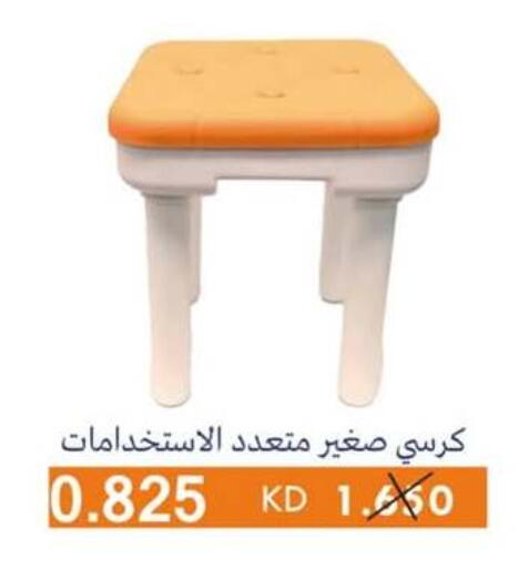 Furniture in Al Rumaithya Co-Op , Kuwait Offers - Kuwait available at Al Rumaithya Co-Op in Kuwait - Kuwait City