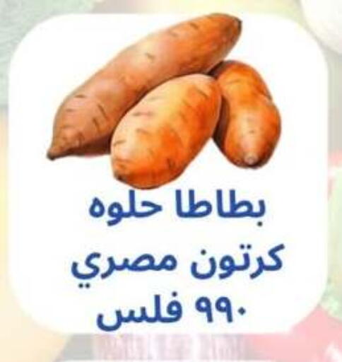 available at جمعية حطين التعاونية in الكويت - مدينة الكويت
