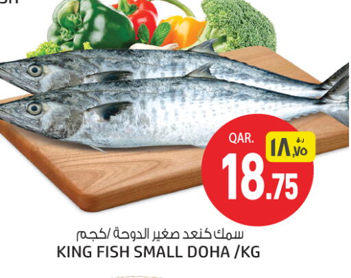 available at كنز ميني مارت in قطر - الوكرة