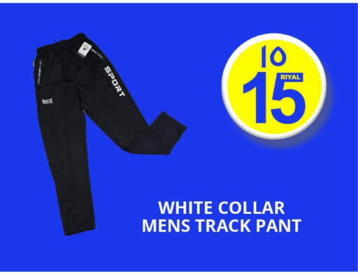 Sports Wear in Mark & Save , Qatar Offers - Qatar available at Mark & Save in Qatar - Al Shamal