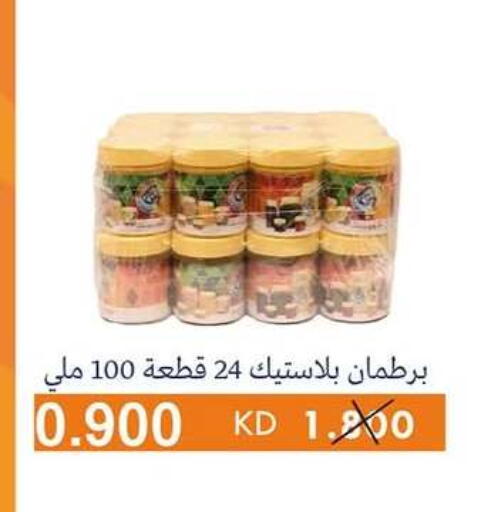 معدات الطعام وتقديمه in جمعية الرميثية التعاونية, الكويت Offers - الكويت available at جمعية الرميثية التعاونية in الكويت - مدينة الكويت