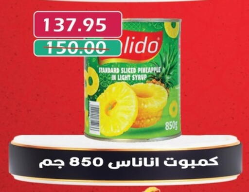 Pineapple available at Bashayer hypermarket in Egypt - Cairo