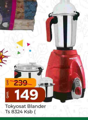 available at Paris Hypermarket in Qatar - Al-Shahaniya