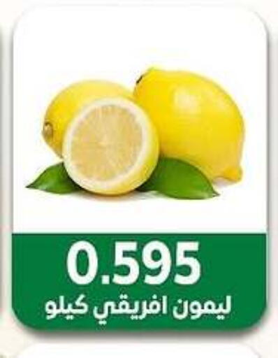 فاكهة طازجة in جمعية مدينة صباح الأحمد التعاونية, الكويت Offers - الكويت available at جمعية مدينة صباح الأحمد التعاونية in الكويت - محافظة الجهراء