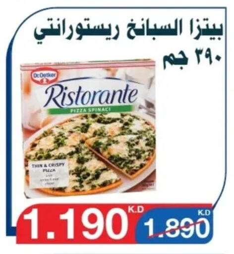 Frozen Food in Al Yarmouk Cooperative Society, Kuwait Offers - Kuwait available at Al Yarmouk Cooperative Society in Kuwait - Kuwait City