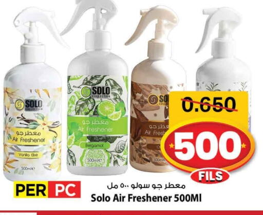 Air Freshner available at Mark & Save in Kuwait - Kuwait City