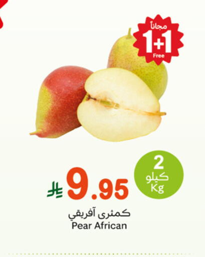 Fresh Fruits in Othaim Markets, Saudi Arabia Offers - Saudi Arabia Pear available at Othaim Markets in KSA, Saudi Arabia, Saudi - Dammam