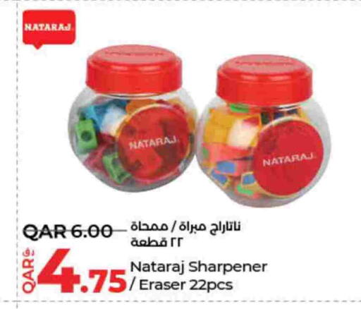 المدرسة و القرطاسية in لولو هايبرماركت, قطر Offers - قطر available at لولو هايبرماركت in قطر - الضعاين