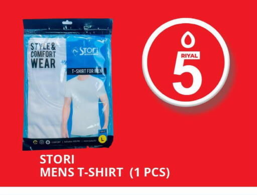 available at Mark & Save  in Qatar - Al Wakra