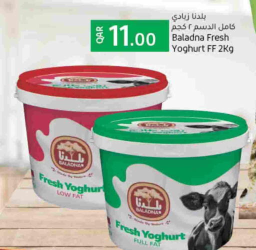 BALADNA Yoghurt available at LuLu Hypermarket in Qatar - Al Daayen