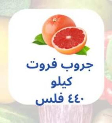 فاكهة طازجة in جمعية حطين التعاونية, الكويت Offers - الكويت available at جمعية حطين التعاونية in الكويت - مدينة الكويت