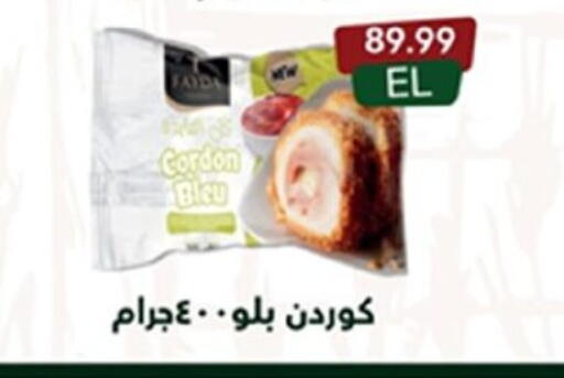available at El mhallawy Sons in Egypt - Cairo