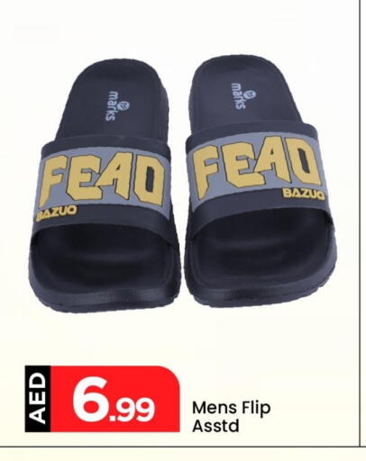 available at Mark & Save in UAE - Dubai