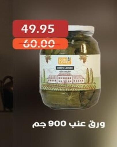 Canned & Packeted in Bashayer hypermarket, Egypt Offers - Egypt available at Bashayer hypermarket in Egypt - Cairo