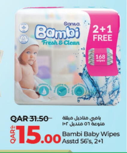 العناية بالأطفال الرضع in لولو هايبرماركت, قطر Offers - قطر available at لولو هايبرماركت in قطر - الضعاين