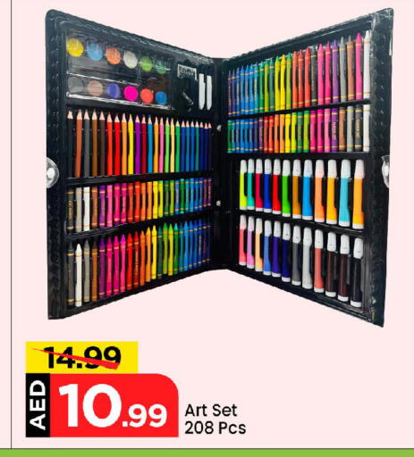available at Mark & Save in UAE - Abu Dhabi